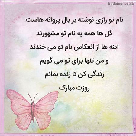 عکس نوشته مادر جدید عکس نوشته مادر جدید