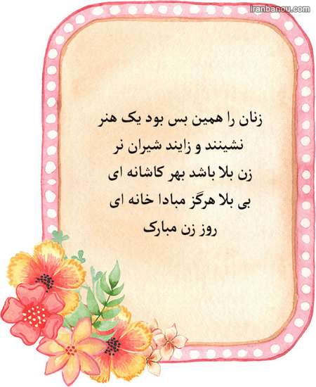 عکس مادر و فرزند عکس مادر و فرزند