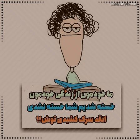 پروفایل تیکه دار فاز سنگین