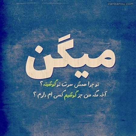  دانلود عکس پروفایل غمگین
