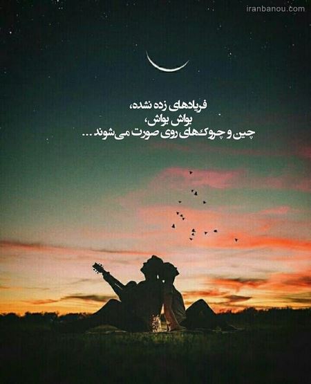  عکس پروفایل بدون متن