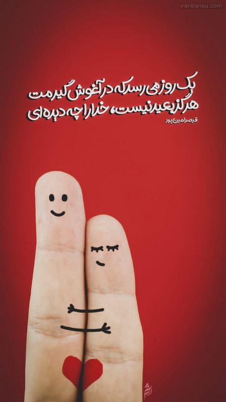 عکس استوری بی خوابی