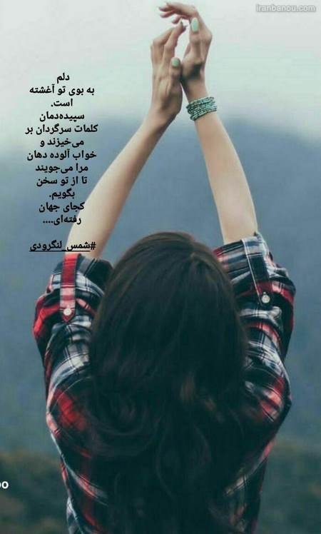 عکس استوری سالگرد ازدواج