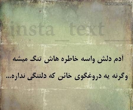  عکس پروفایل بدون متن غمگین
