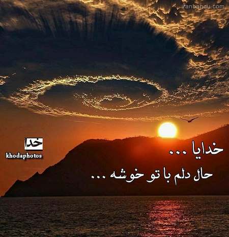  زیباترین پروفایل معنوی