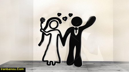 فال رابطه زناشویی