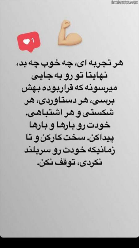 استوری مفهومی