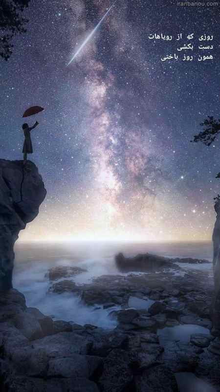 استوری خنده دار برای اینستاگرام