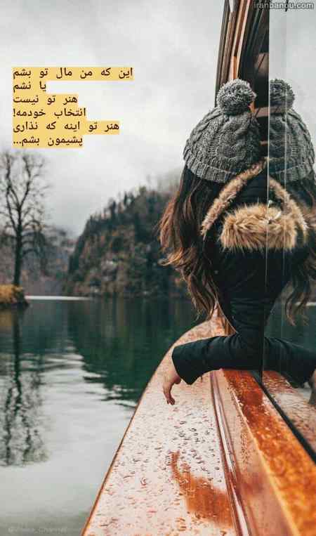 عکس برای استوری اینستاگرام