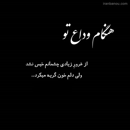 پروفایل سیاه سفید دخترونه پروفایل سیاه سفید دخترونه