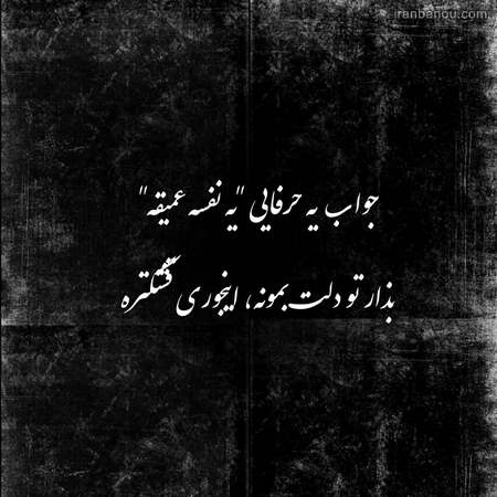 عکس سیاه و سفید خاص عکس سیاه و سفید خاص