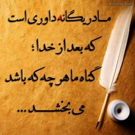 عکس پروفایل مادر و دختر عکس پروفایل مادر و دختر