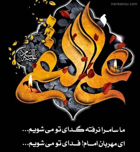  شخصیت امام هادی