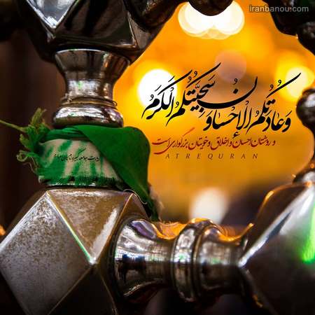  مشخصات امام هادی