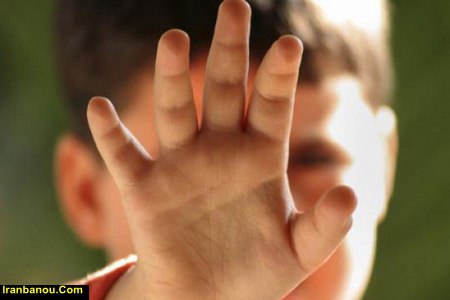 تاثیر اعتیاد والدین در پیشرفت تحصیلی دانش آموزان