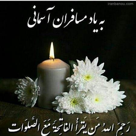 عکس غمگین برای فوت پدر عکس غمگین برای فوت پدر