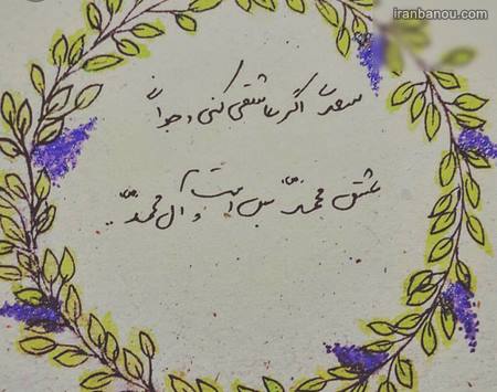 عید مبعث مبارک عکس تبریک عید مبعث