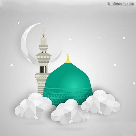 تبریک عید مبعث تلگرامی متن نوشته عید مبعث