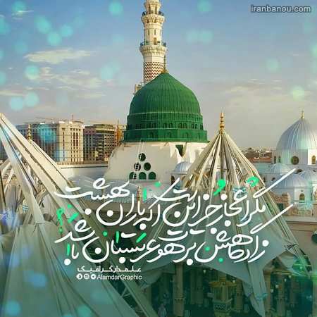 تاریخ عید مبعث عید مبعث