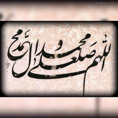 عکس پروفایل عید مبعث تبریک عید مبعث