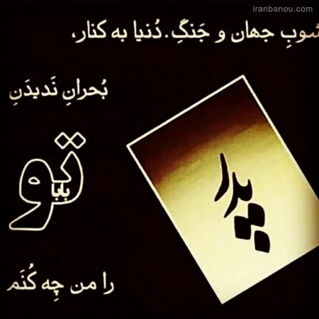 پروفایل پدر فوت شده برای روز مرد پروفایل پدر فوت شده برای روز مرد