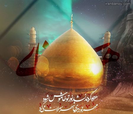  داستانی از امام هادی