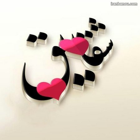 اسم پروفایل انگلیسی اسم پروفایل انگلیسی