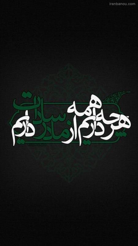 استوری مذهبی جدید 