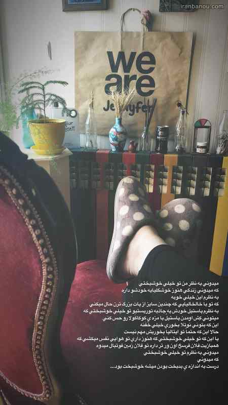 استوری های زیبا 