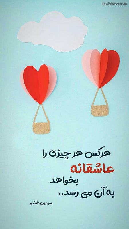 عکس دختر پسر زیبا برای استوری 