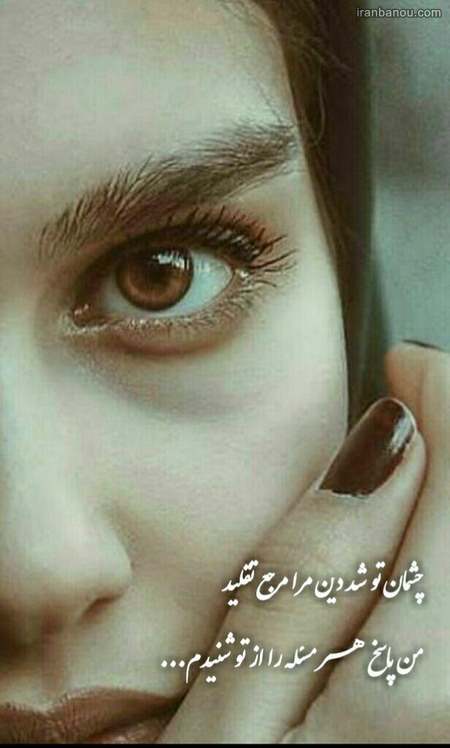 عکس دختر برای استوری 