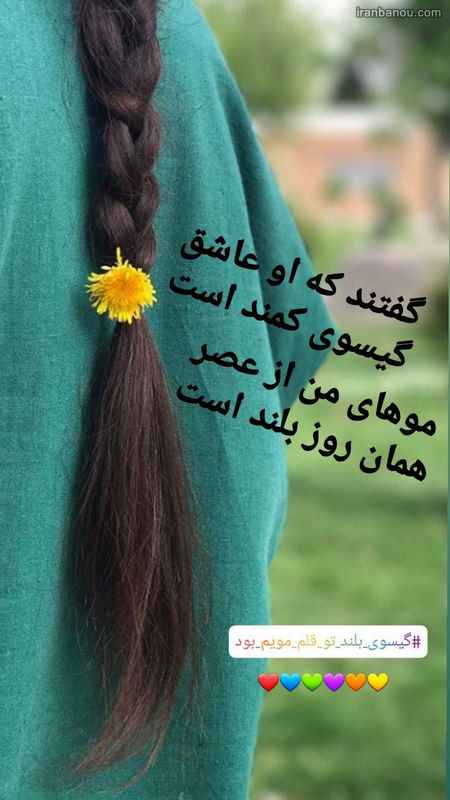  استوری واتساپ خنده دار