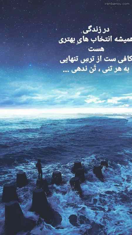 استوری طنز استوری طنز