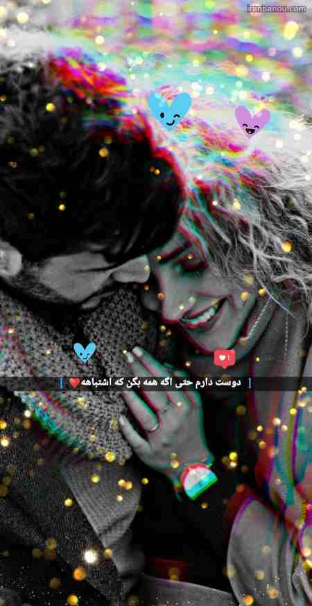 استوری عاشقانه 