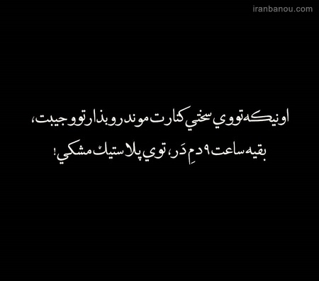  پروفایل سیاه سفید دخترونه