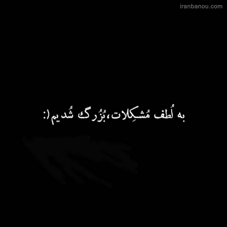  پروفایل سیاه تسلیت