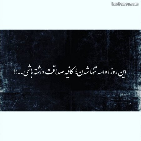  پروفایل مشکی خاص