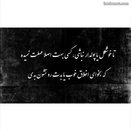 پروفایل فاز سنگین دخترونه 