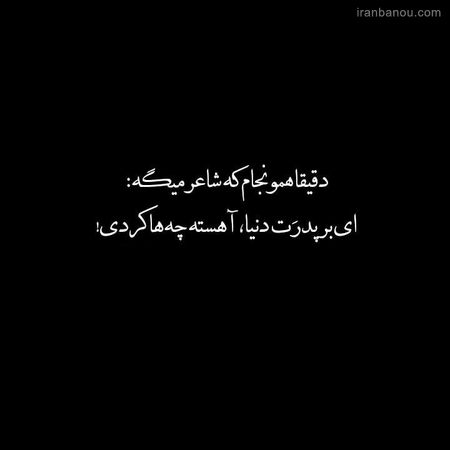 پروفایل سیاه سفید دخترونه