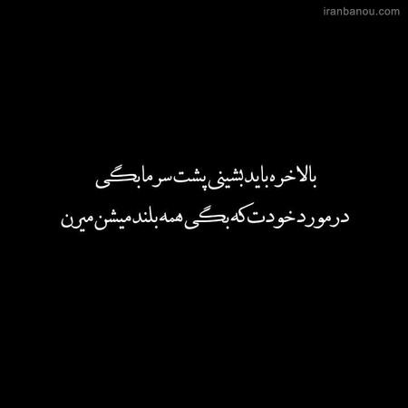  عکس سیاه سفید فانتزی