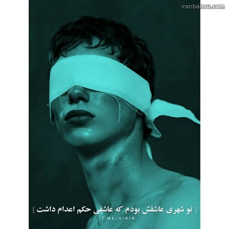 عکس پروفایل مردانه سنگین