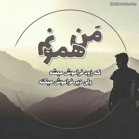 عکس پروفایل شاد