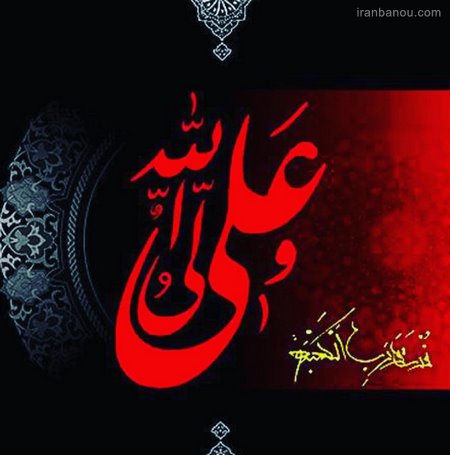  عکس پروفایل ولادت امام علی