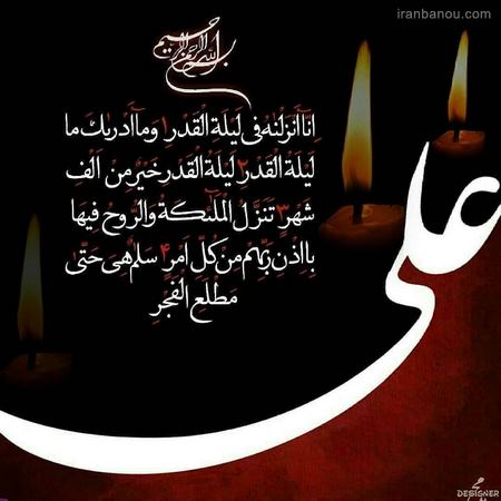  شهادت حضرت علی چه روزی است