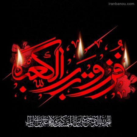  فیلم شهادت حضرت علی