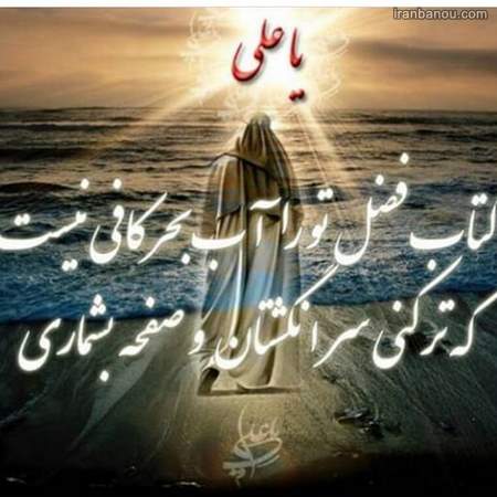  عکس شهادت امام علی با کیفیت