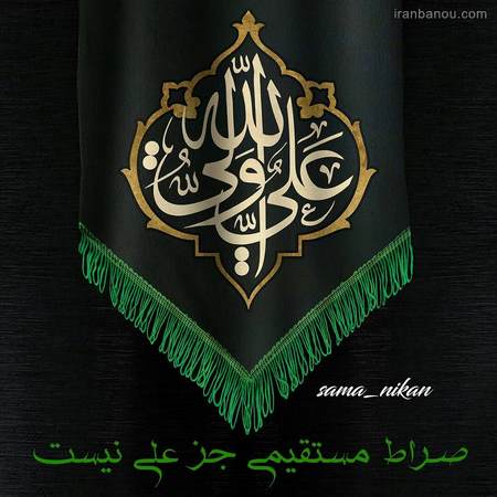  عکس پروفایل ولادت امام علی