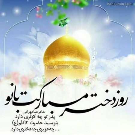  عکس پروفایل دختر و مادر