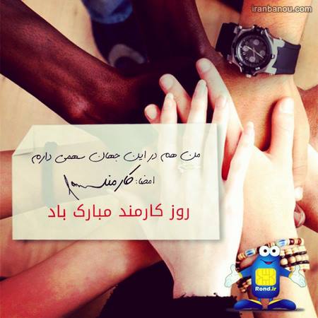  عکس پروفایل کارمندی