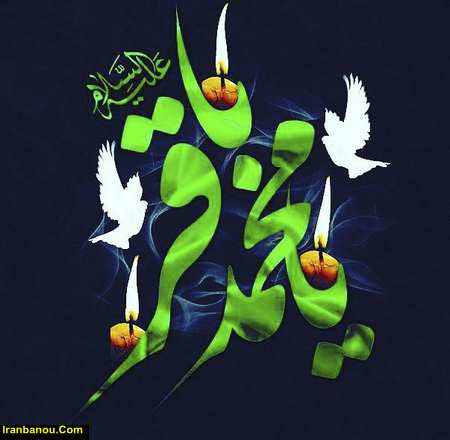 متن روضه امام باقر